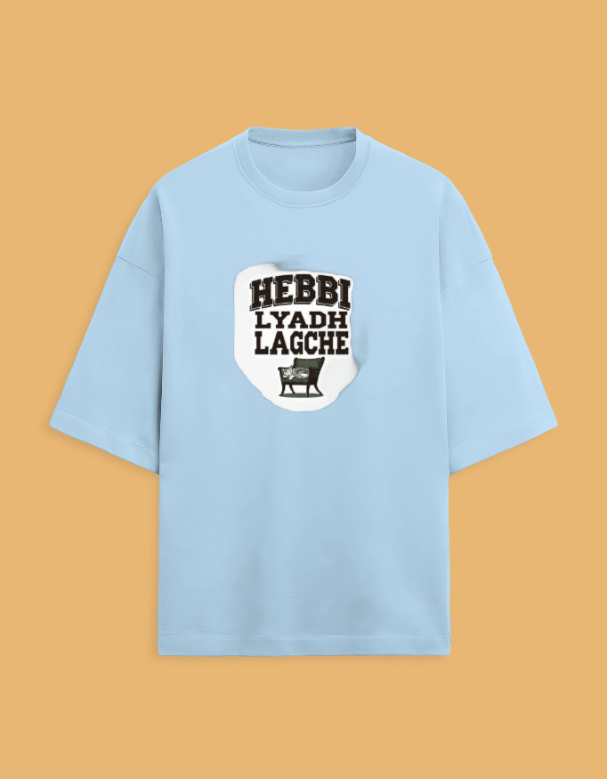 Unisex Terry Oversized Tee - Image 5