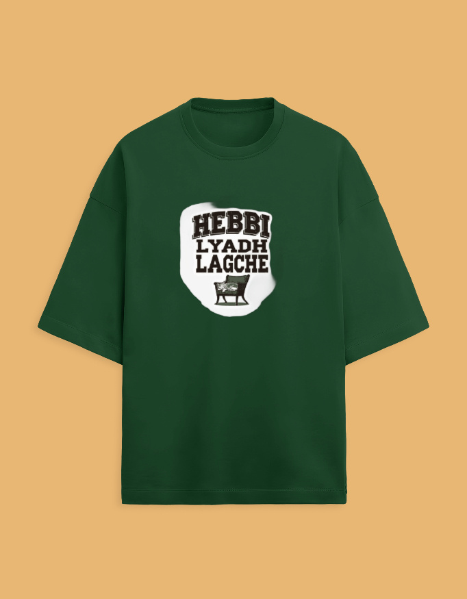 Unisex Terry Oversized Tee - Image 9