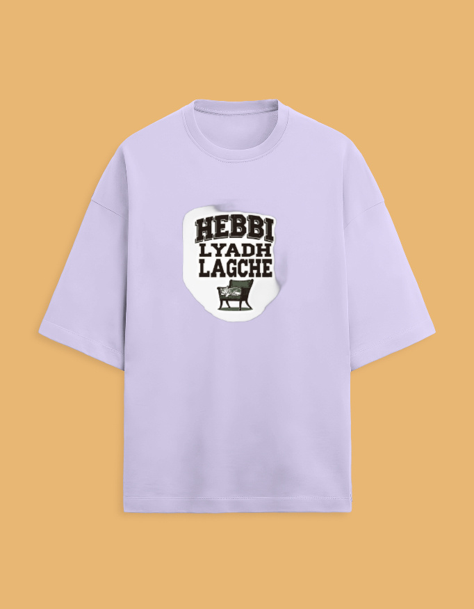Unisex Terry Oversized Tee - Image 6
