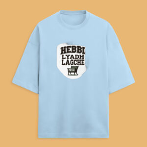 Unisex Terry Oversized Tee