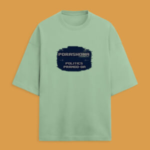 Unisex Terry Oversized Tee